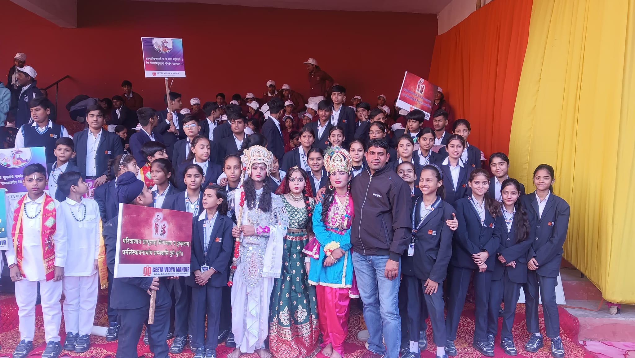 Geeta Mahotsav